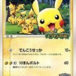 (043/PCG-P) PROMO POKEPA-KUNO PIKACHU UNOPENED