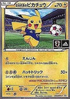 (050/XY-P) PROMO NIHON DAIHYOU NO PIKACHU