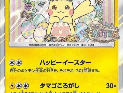 (055/SM-P) PROMO EASTER NO PIKACHU