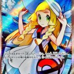 (086/063) LILLIE'S DECISION