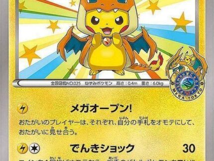 (098/XY-P) PROMO MEGA TOKYO NO PIKACHU