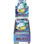 Incandescent Arcana Japanese Booster BOX