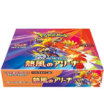 Heat Wave Arena Japanese Booster BOX - Image 2