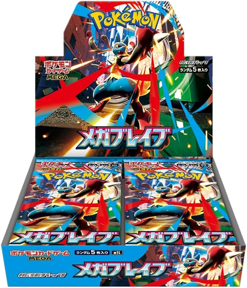61jz2Gt8BqL._AC_UF894,1000_QL80_ Mega Brave (Japanese Booster Box) - Image 1