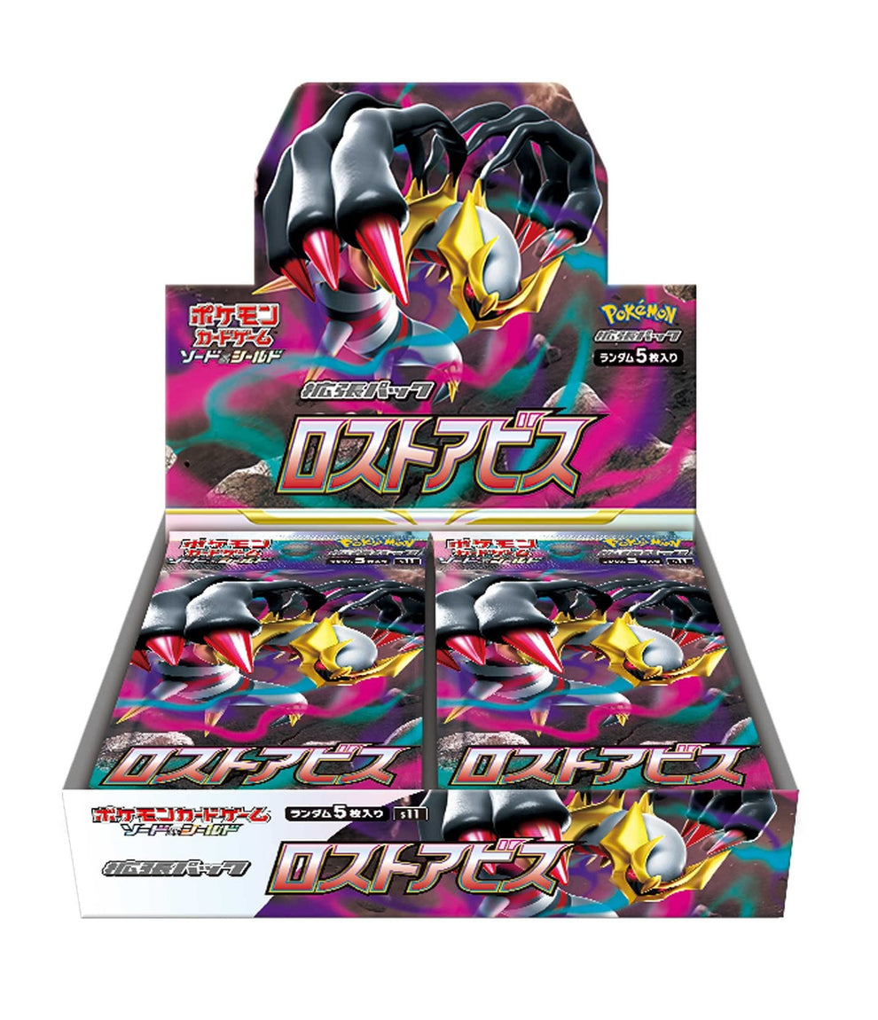 71XTT_h27CL Lost Abyss Japanese Booster BOX - Image 1