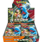 Ancient Roar Japanese Booster BOX