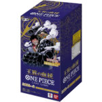 ONE PIECE TCG: ROYAL BLOODLINE OP-10
