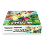 Paradigm Trigger (Japanese Booster Box) - Image 2