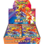 Heat Wave Arena Japanese Booster BOX