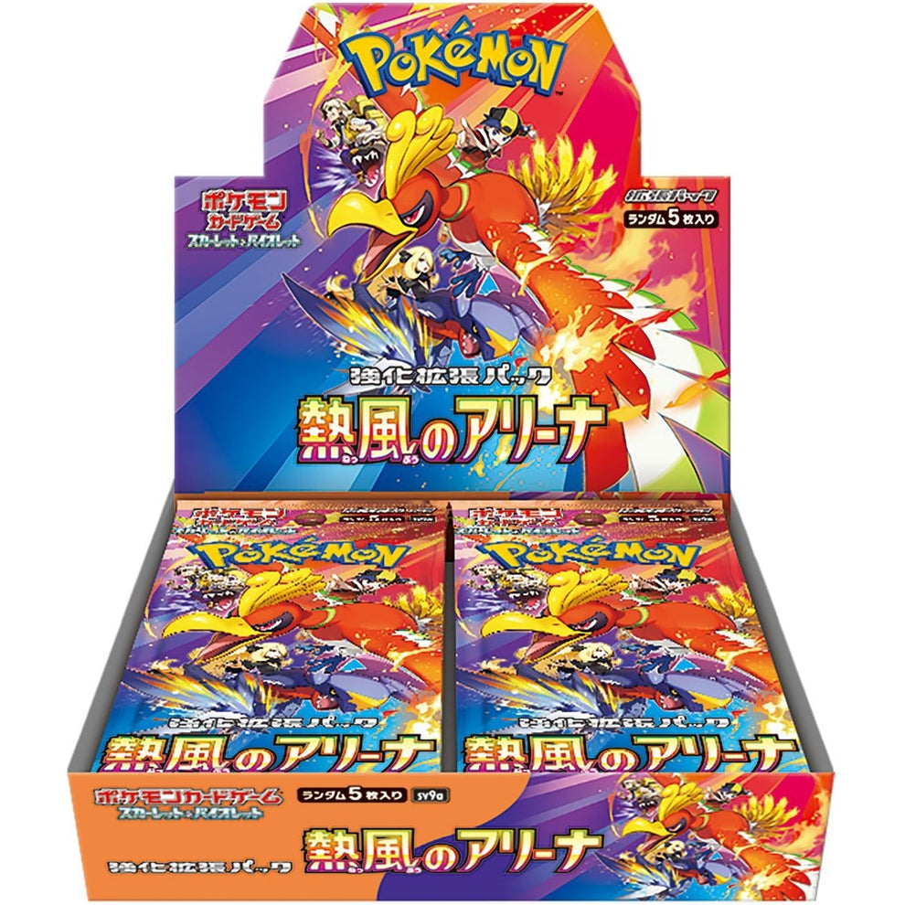 af772881f8335e224ac02fd60d824a55e1a5e9c6899e48c7740a9c8cb7710821 Heat Wave Arena Japanese Booster BOX - Image 1