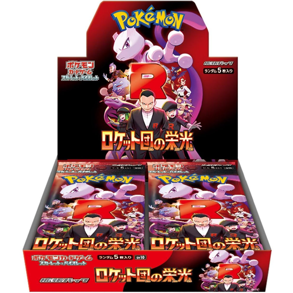 b5af6a6d944e645cda468049d56ce491003f76473cf054f7f6462bc7c688963d Pokemon Glory of Team Rocket Japanese Booster BOX - Image 1