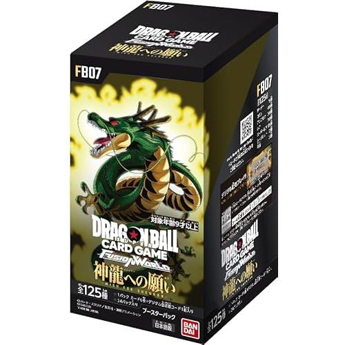 {BOX} Dragon Ball TCG Fusion World : Wish upon Shenron FB07 {BOX} Dragon Ball TCG Fusion World : Wish upon Shenron FB07