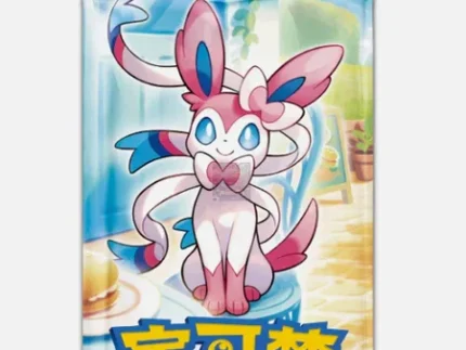 {CBB2C BOX} Gem Pack Vol. 2 | Chinese Pokemon Card Booster box