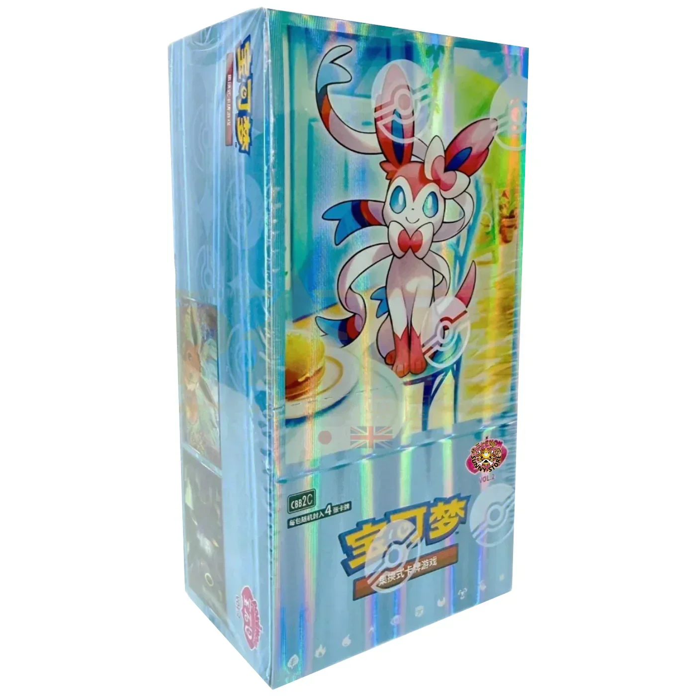 {CBB2C BOX} Gem Pack Vol. 2 | Chinese Pokemon Card Booster box {CBB2C BOX} Gem Pack Vol. 2 | Chinese Pokemon Card Booster box