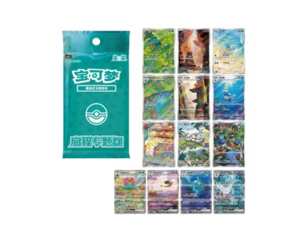 DEPARTURE BATTLE ACCESSORY SIMPLIFIED CHINESE GIFT BOX - SLEEVES