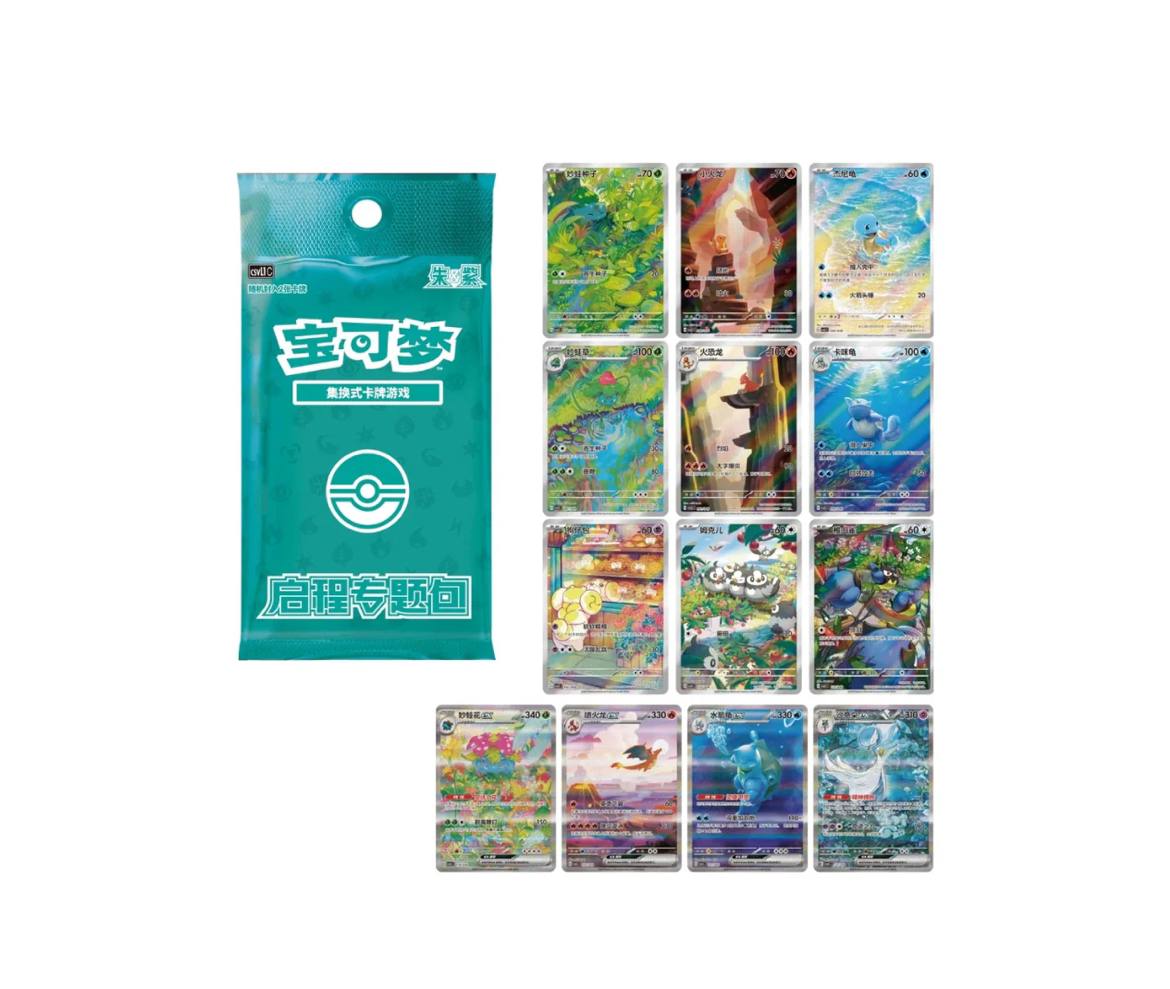 DEPARTURE BATTLE ACCESSORY SIMPLIFIED CHINESE GIFT BOX - SLEEVES DEPARTURE BATTLE ACCESSORY SIMPLIFIED CHINESE GIFT BOX - SLEEVES