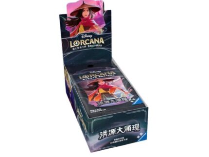 DISNEY LORCANA: RISE OF THE FLOODBORN - CHINESE BOOSTER BOX