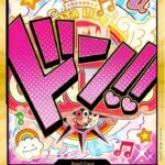 DON!! CARD (UTA) (GOLD)