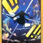 DON!! CARD (ZORO) (GOLD)