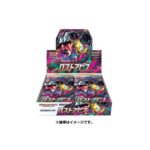 EXPANSION PACK LOST ABYSS BOOSTER BOX