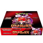 Pokemon Glory of Team Rocket Japanese Booster BOX - Image 2