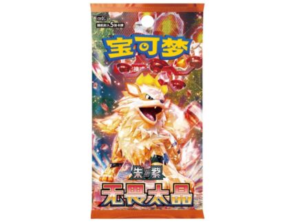 FEARLESS TERASTAL CSV3C SLIM BOOSTER BOX