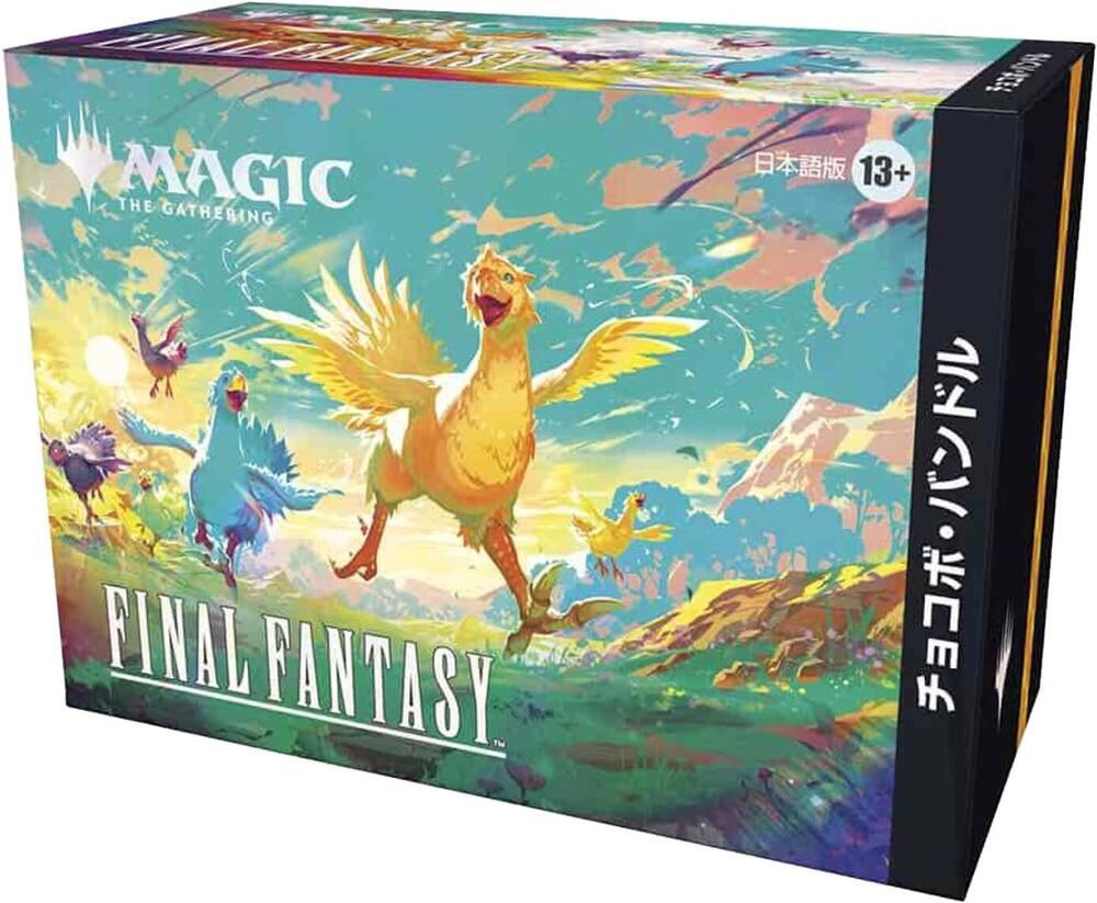 FINAL FANTASY - CHOCOBO BUNDLE (JAPANESE) FINAL FANTASY - CHOCOBO BUNDLE (JAPANESE)