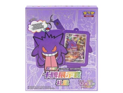 GENGER CARD DISPLAY SIMPLIFIED CHINESE GIFT BOX