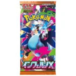 {M2 Box} Inferno X | Japanese Pokemon Card