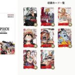 ONE PIECE PREMIUM CARD COLLECTION 25TH ANNIVERSARY EDITION
