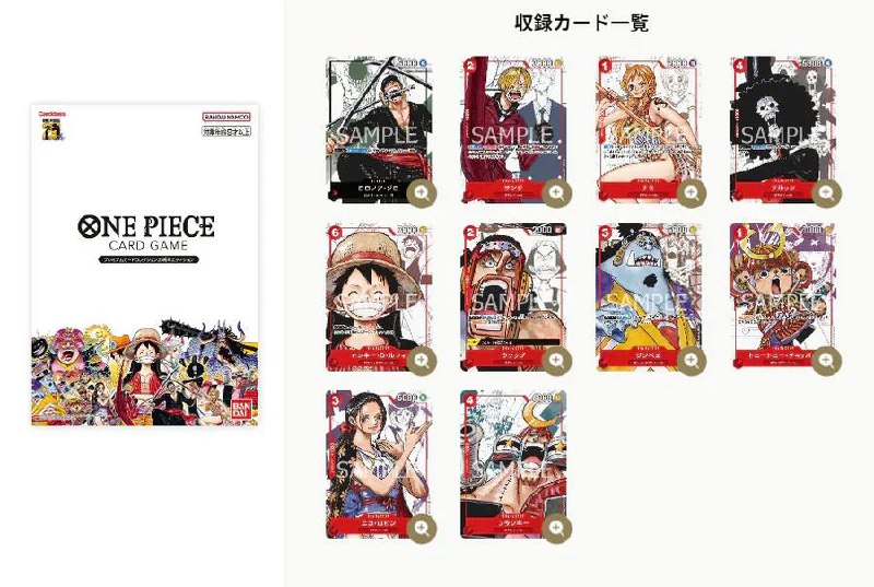 ONE PIECE PREMIUM CARD COLLECTION 25TH ANNIVERSARY EDITION ONE PIECE PREMIUM CARD COLLECTION 25TH ANNIVERSARY EDITION