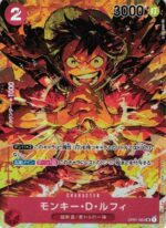 ONE PIECE ROMANCE DAWN OP-01