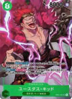 ONE PIECE ROMANCE DAWN OP-01