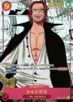 ONE PIECE ROMANCE DAWN OP-01