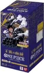 ONE PIECE TCG: ROYAL BLOODLINE OP-10