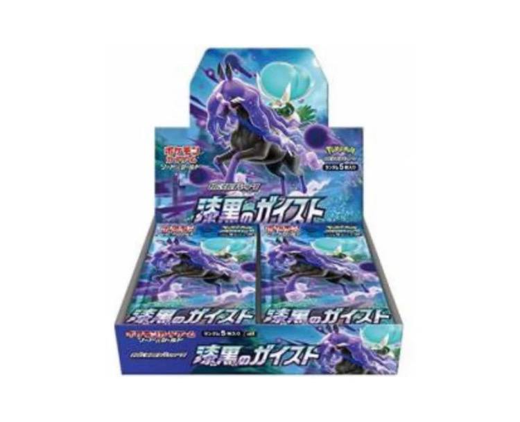 POKEMON CARD GAME SWORD & SJIELD BOOSTER EXPANSION PACK JET BLACK GEIST POKEMON CARD GAME SWORD & SJIELD BOOSTER EXPANSION PACK JET BLACK GEIST