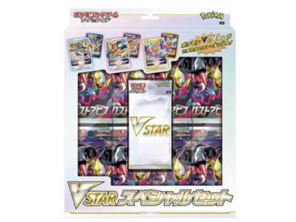 POKEMON CARD JAPANESE VSTAR SPECIAL CARD SET LOST ABYSS