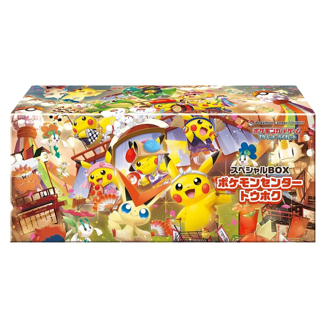POKEMON CENTER LIMITED TOCHOKU POKEMON CENTER LIMITED TOCHOKU