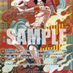 PORTGAS.D.ACE (SP)