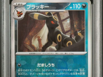 [PSA 10]{092/187}UMBREON| Japanese Pokemon Card PSA Grading