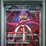 [PSA 10]{213/187}IRON VALIANT ex | Japanese Pokemon Card PSA Grading