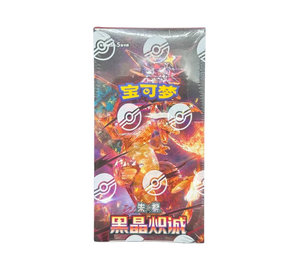 S-CHINESE 2025 CSV5C "OBSIDIAN FLAMES" SLIM BOOSTER BOX SEALED S-CHINESE 2025 CSV5C "OBSIDIAN FLAMES" SLIM BOOSTER BOX SEALED