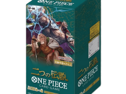 ONE PIECE OP-08 GAME TWO LEGENGS BOOSTER BOX