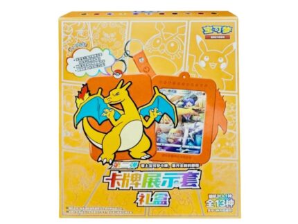 SIMPLIFIED CHINESE GIFT BOX RANDOM CARD DISPLAY CHARIZARD BOX