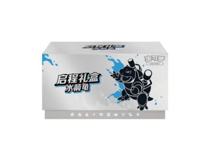 SIMPLIFIED CHINESE POKEMON BLASTOISE JOURNEY GIFT BOX