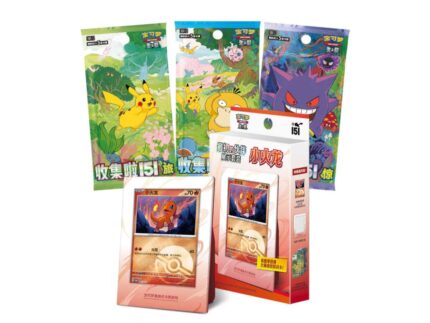 SIMPLIFIED CHINESE POKEMON COLLECT 151 FIRST PARTNER DISPLAY SET - CHARMANDER