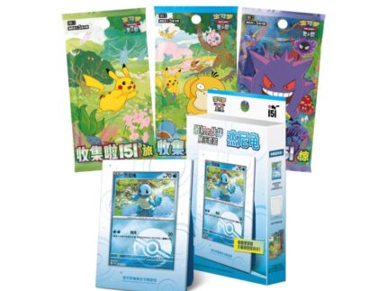 SIMPLIFIED CHINESE POKEMON COLLECT 151 FIRST PARTNER DISPLAY SET - SQUIRTLE