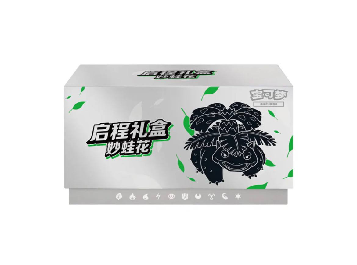 SIMPLIFIED CHINESE POKEMON VENUSAUR JOURNEY GIFT BOX SIMPLIFIED CHINESE POKEMON VENUSAUR JOURNEY GIFT BOX