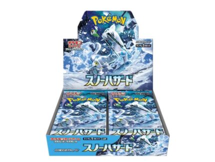 SNOW HAZARD BOOSTER BOX