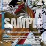 SOGEKING (MANGA)